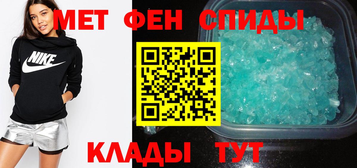 Amphetamine VHQ  Amphetamine  АМФЕТАМИН  Вход с VPN  Новомосковск 