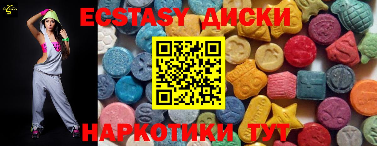 Новомосковск  Экстази  блэк спрут рабочий сайт  Ecstasy Punisher  Ecstasy Дубай  Вход с VPN 
