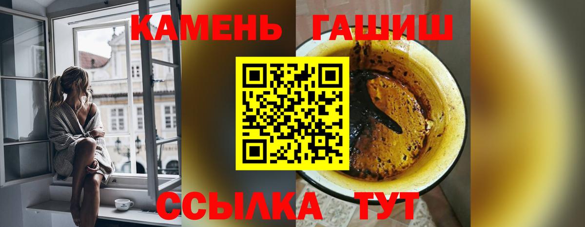 ГАШИШ Premium  где найти   ГАШИШ AMNESIA HAZE  Новомосковск  Вход с VPN  ГАШ 