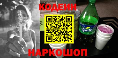 спайс Кинель