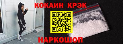 спайс Кинель