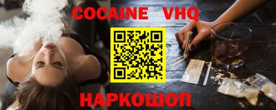 кокаин премиум Кингисепп