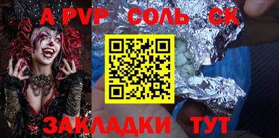 кокаин премиум Кингисепп