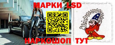 спайс Кинель