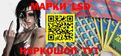 молекула духа Коммунар