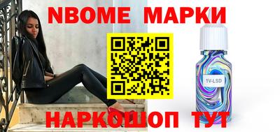 спайс Кинель