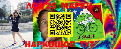 спайс Кинель