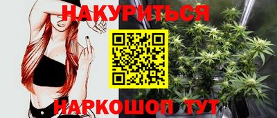 спайс Кинель