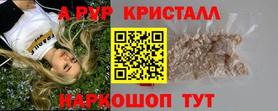тгк Комсомольск-на-Амуре