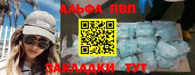а пвп мука Конаково