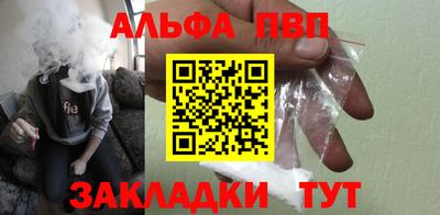 молекула духа Коммунар