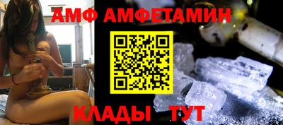 молекула духа Коммунар