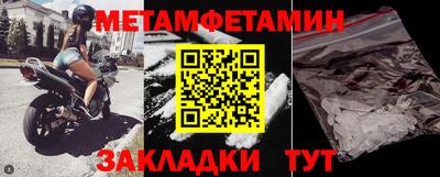 спайс Кинель