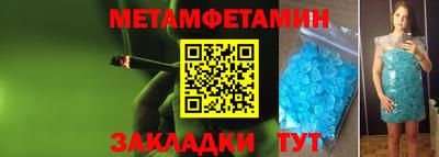 тгк Комсомольск-на-Амуре