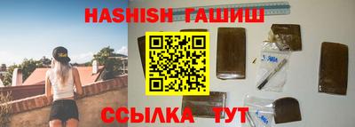 спайс Кинель