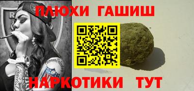 тгк Комсомольск-на-Амуре