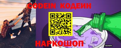 спайс Кинель