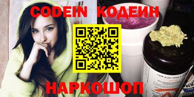 кокаин премиум Кингисепп