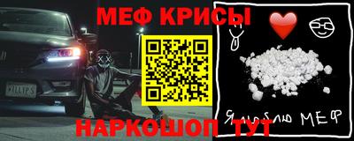 спайс Кинель