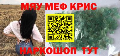 молекула духа Коммунар