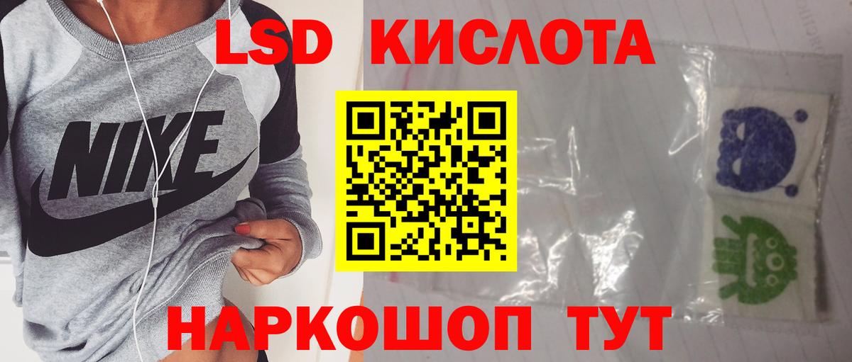 Лсд 25 экстази ecstasy Новомосковск
