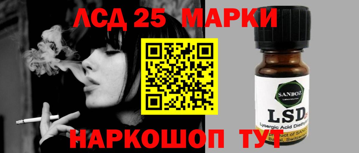 LSD-25 экстази ecstasy  Вход с VPN  ЛСД экстази ecstasy  Лсд 25 экстази  Новомосковск 