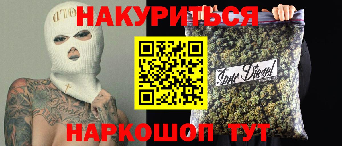 Конопля тримм Новомосковск